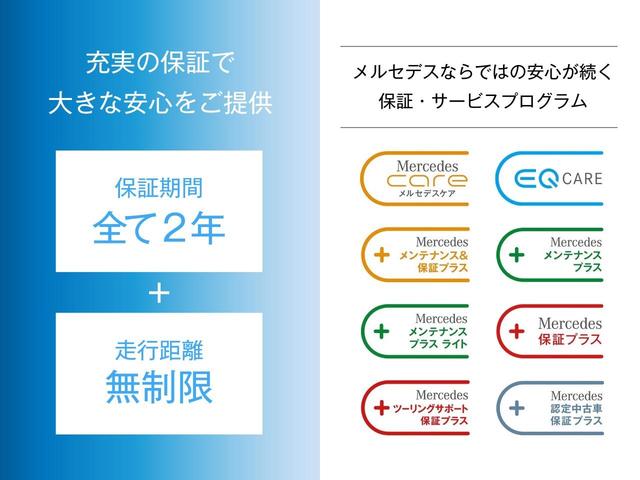 GLC GLC43 4MクーペAMGレザーエクスクルーシブP レザーエクスクルーシブパッケージ パノラミックスライディングルーフ オブシディアンブラック(64枚目)