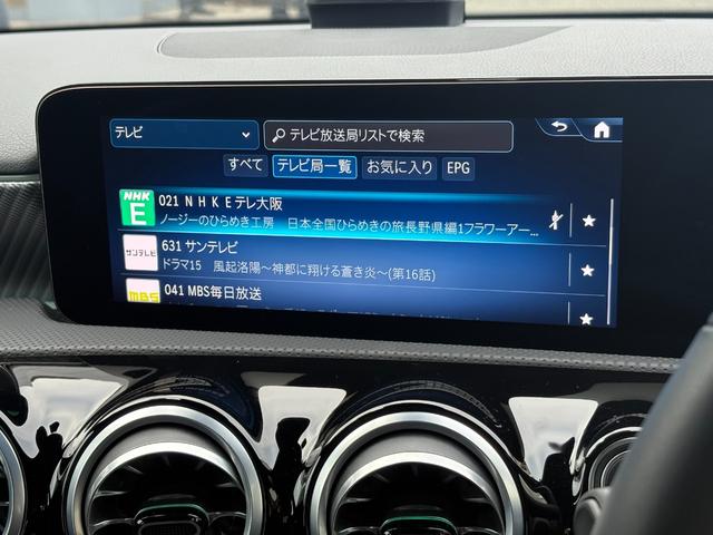 Ａクラス Ａ２００ｄ　コスモスブラック　ＭＰ２０２５０１　認定中古車メーカー保証２年付（35枚目）