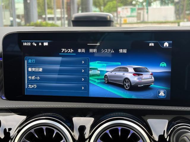 Ａクラス Ａ２００ｄ　コスモスブラック　ＭＰ２０２５０１　認定中古車メーカー保証２年付（37枚目）