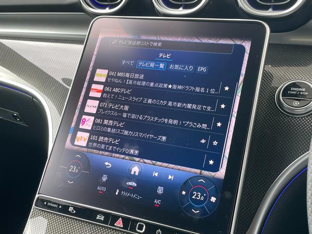 Cクラス C200アバンギャルド AMGラインパッケージ セーフティビジョンパッケージ AMGラインパッケージ ポーラーホワイト MP202501(37枚目)