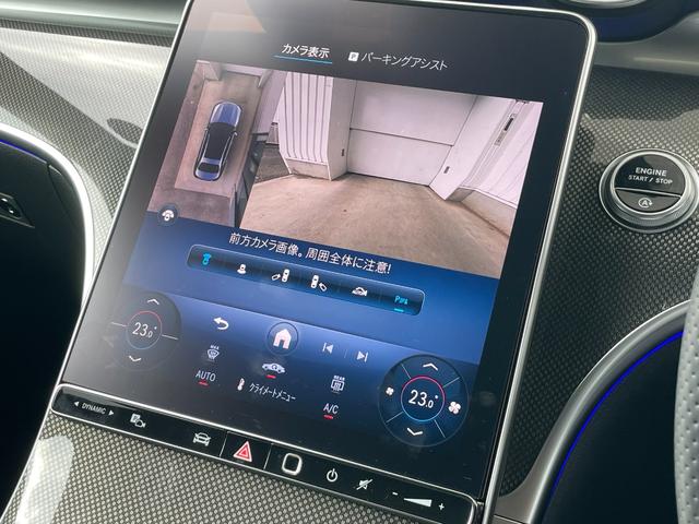 Cクラス C200アバンギャルド AMGラインパッケージ セーフティビジョンパッケージ AMGラインパッケージ ポーラーホワイト MP202501(41枚目)