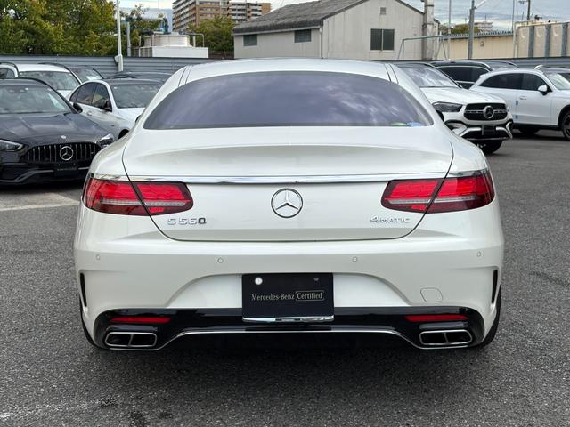 Ｓクラス Ｓ５６０　４マチック　クーペ　ＡＭＧライン　左ＨＤ　レザーエクスクルーシブパッケージ　スワロフスキークリスタルパッケージ　ダイヤモンドホワイト　ＡＭＧライン　認定中古車メーカー保証２年付　車検受渡し（5枚目）