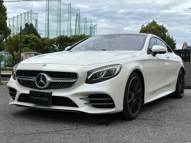 Ｓクラス Ｓ５６０　４マチック　クーペ　ＡＭＧライン　左ＨＤ　レザーエクスクルーシブパッケージ　スワロフスキークリスタルパッケージ　ダイヤモンドホワイト　ＡＭＧライン　認定中古車メーカー保証２年付　車検受渡し（8枚目）