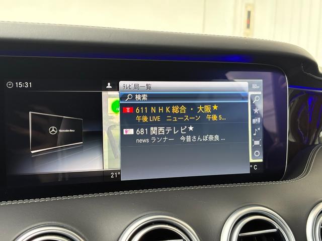 Ｓクラス Ｓ５６０　４マチック　クーペ　ＡＭＧライン　左ＨＤ　レザーエクスクルーシブパッケージ　スワロフスキークリスタルパッケージ　ダイヤモンドホワイト　ＡＭＧライン　認定中古車メーカー保証２年付　車検受渡し（38枚目）