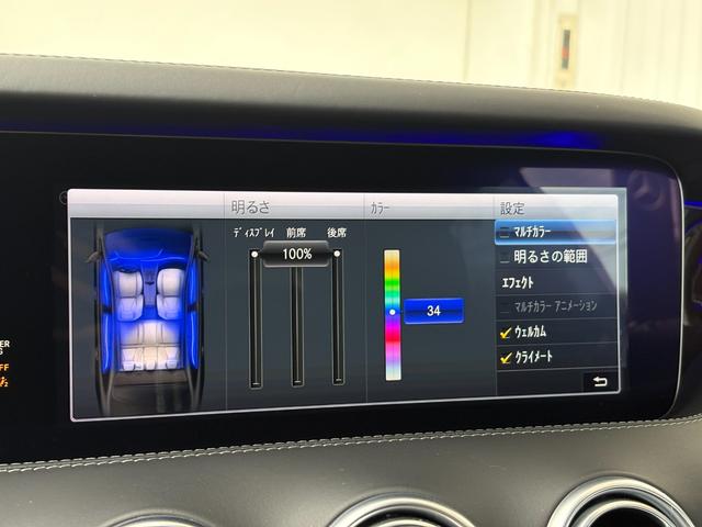 Ｓクラス Ｓ５６０　４マチック　クーペ　ＡＭＧライン　左ＨＤ　レザーエクスクルーシブパッケージ　スワロフスキークリスタルパッケージ　ダイヤモンドホワイト　ＡＭＧライン　認定中古車メーカー保証２年付　車検受渡し（40枚目）