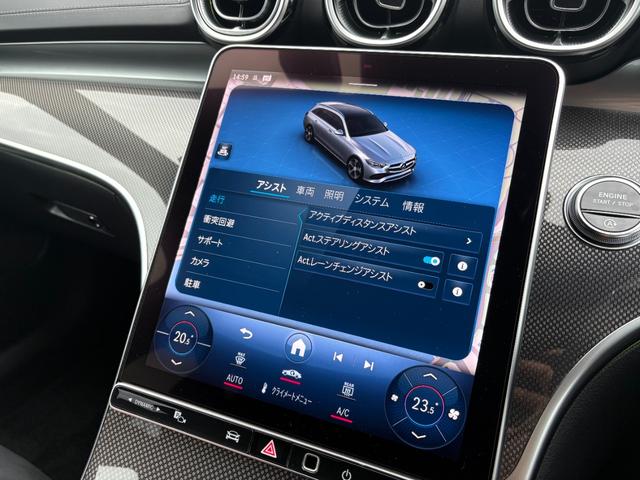 Ｃクラスステーションワゴン Ｃ２２０ｄステーションワゴンアバンギルドＡＭＧライＰ　ＡＭＧラインパッケージ　ベーシックパッケージ　セレナイトグレー　ＭＰ２０２４０１（37枚目）