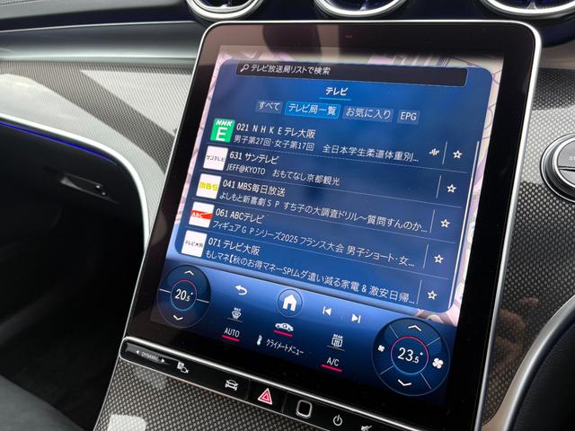 Ｃクラスステーションワゴン Ｃ２２０ｄステーションワゴンアバンギルドＡＭＧライＰ　ＡＭＧラインパッケージ　ベーシックパッケージ　セレナイトグレー　ＭＰ２０２４０１（39枚目）