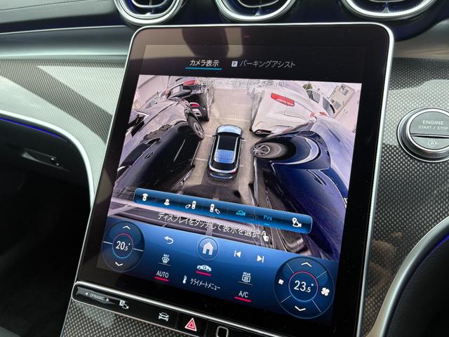 Ｃクラスステーションワゴン Ｃ２２０ｄステーションワゴンアバンギルドＡＭＧライＰ　ＡＭＧラインパッケージ　ベーシックパッケージ　セレナイトグレー　ＭＰ２０２４０１（41枚目）