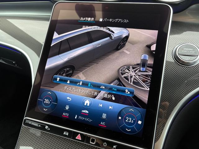 Ｃクラスステーションワゴン Ｃ２２０ｄステーションワゴンアバンギルドＡＭＧライＰ　ＡＭＧラインパッケージ　ベーシックパッケージ　セレナイトグレー　ＭＰ２０２４０１（42枚目）