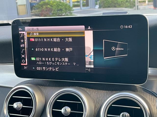 Cクラス C180クーペ スポーツ レザーエクスクルーシブパッケージ ダイヤモンドホワイト 本革クランベリーレッド/ブラック 認定中古車メーカー保証2年付 車検受渡し(38枚目)