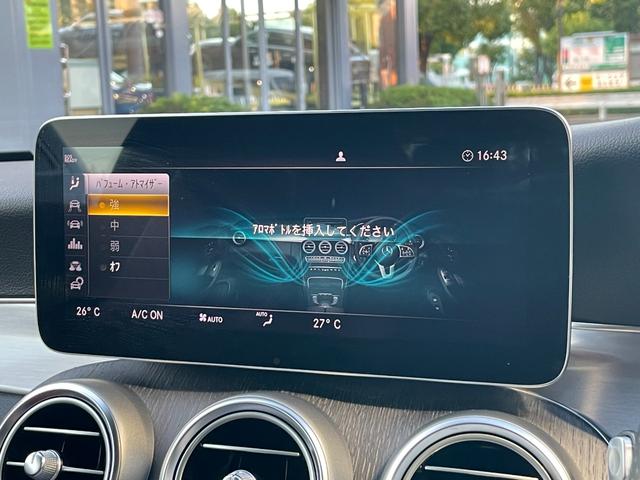 Cクラス C180クーペ スポーツ レザーエクスクルーシブパッケージ ダイヤモンドホワイト 本革クランベリーレッド/ブラック 認定中古車メーカー保証2年付 車検受渡し(41枚目)