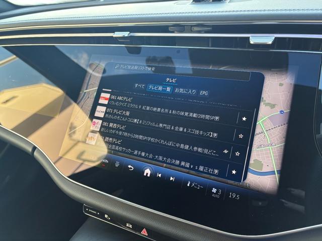 Eクラス E200 アバンギャルド AMGラインパッケージ デジタルインテリア レザーエクスクルーシブパッケージ アドバンスドパッケージ パノラミックスライディングルーフ AMGラインパッケージ MP202401(38枚目)