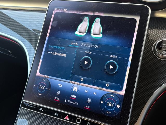 Cクラス C220dアバンギャルド AMGラインパッケージ リア・アクスルステアリング オパリスホワイト パノラミックスライディングルーフ ベーシックパッケージ AMGライン(38枚目)