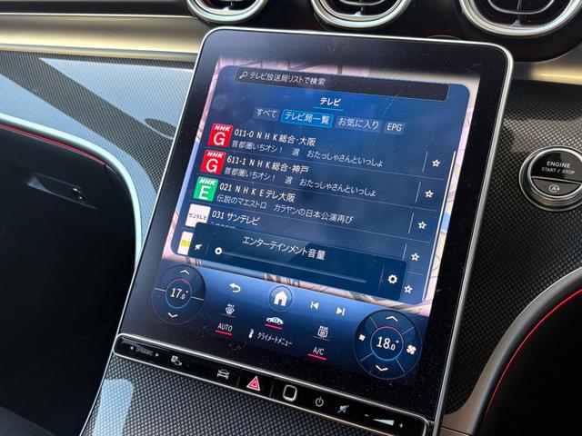 Cクラス C220dアバンギャルド AMGラインパッケージ リア・アクスルステアリング オパリスホワイト パノラミックスライディングルーフ ベーシックパッケージ AMGライン(39枚目)