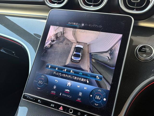 Cクラス C220dアバンギャルド AMGラインパッケージ リア・アクスルステアリング オパリスホワイト パノラミックスライディングルーフ ベーシックパッケージ AMGライン(43枚目)