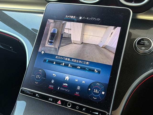 Cクラス C220dアバンギャルド AMGラインパッケージ リア・アクスルステアリング オパリスホワイト パノラミックスライディングルーフ ベーシックパッケージ AMGライン(44枚目)