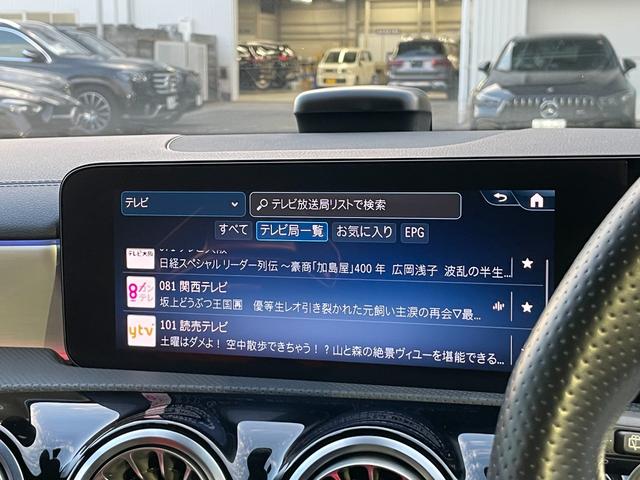 Aクラス A45 S 4マチック+ AMGパフォーマンスパッケージ アドバンスドパッケージ デジタルホワイト MP202402(36枚目)