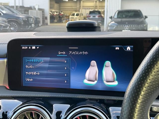 Aクラス A45 S 4マチック+ AMGパフォーマンスパッケージ アドバンスドパッケージ デジタルホワイト MP202402(37枚目)