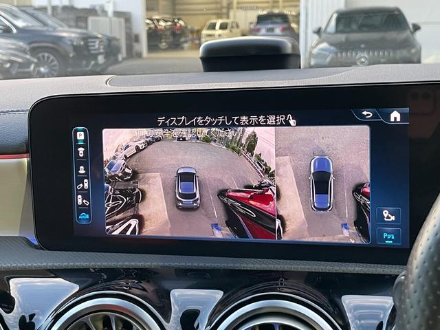 Aクラス A45 S 4マチック+ AMGパフォーマンスパッケージ アドバンスドパッケージ デジタルホワイト MP202402(41枚目)