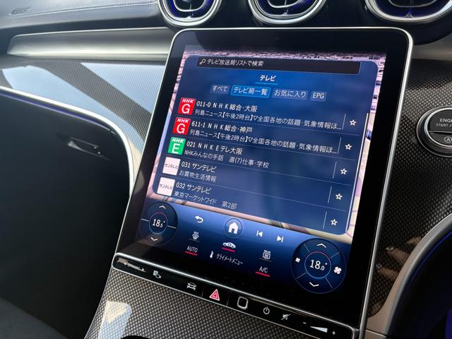 Cクラス C220dアバンギャルド AMGラインパッケージ オパリスホワイト ベーシックパッケージ AMGラインパッケージ(37枚目)