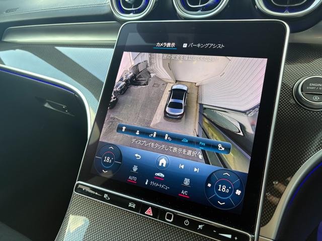 Cクラス C220dアバンギャルド AMGラインパッケージ オパリスホワイト ベーシックパッケージ AMGラインパッケージ(39枚目)