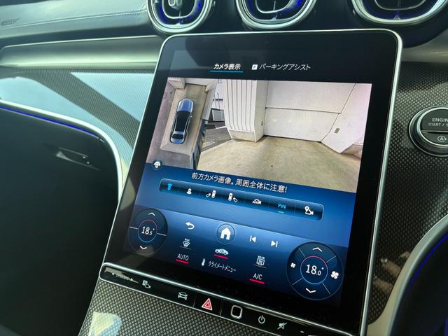 Cクラス C220dアバンギャルド AMGラインパッケージ オパリスホワイト ベーシックパッケージ AMGラインパッケージ(40枚目)