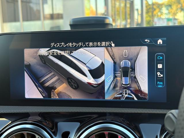 CLAクラス シューティングブレーク CLA200d シューティングブレークAMGラインP AMGラインパッケージ MP202502(40枚目)