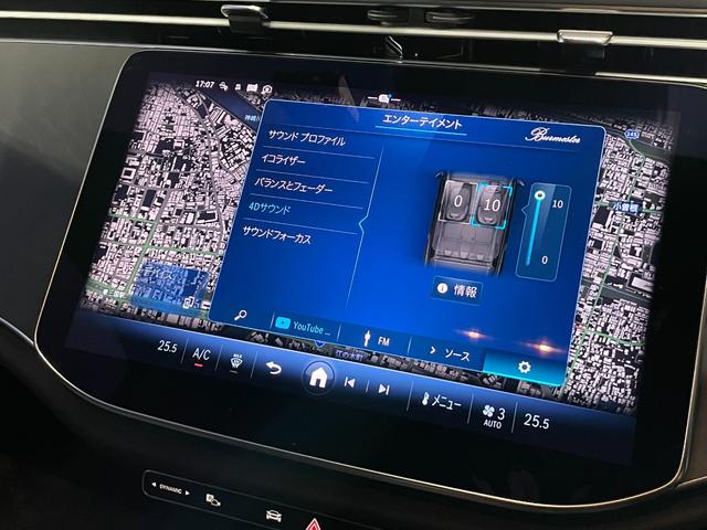 Ｅクラスステーションワゴン Ｅ２００　ステーションワゴン　ＡＭＧラインパッケージ　パノラミックスライディングルーフ　アドバンスドパッケージ　ＡＭＧラインパッケージ　オパリスホワイト　ＭＰ２０２５０１（38枚目）