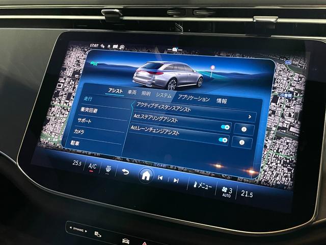 Ｅクラスステーションワゴン Ｅ２００　ステーションワゴン　ＡＭＧラインパッケージ　パノラミックスライディングルーフ　アドバンスドパッケージ　ＡＭＧラインパッケージ　オパリスホワイト　ＭＰ２０２５０１（40枚目）
