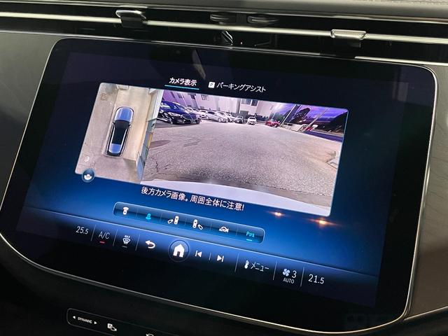 Ｅクラスステーションワゴン Ｅ２００　ステーションワゴン　ＡＭＧラインパッケージ　パノラミックスライディングルーフ　アドバンスドパッケージ　ＡＭＧラインパッケージ　オパリスホワイト　ＭＰ２０２５０１（43枚目）