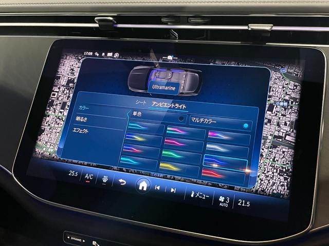 Ｅクラスステーションワゴン Ｅ２００　ステーションワゴン　ＡＭＧラインパッケージ　パノラミックスライディングルーフ　アドバンスドパッケージ　ＡＭＧラインパッケージ　オパリスホワイト　ＭＰ２０２５０１（44枚目）