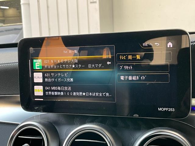 ＧＬＣ ＧＬＣ２２０ｄ　４マチック　ＡＭＧライン　レザーエクスクルーシブパッケージ　ダイヤモンドホワイト　ＡＭＧライン（36枚目）