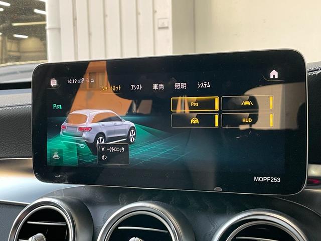 ＧＬＣ ＧＬＣ２２０ｄ　４マチック　ＡＭＧライン　レザーエクスクルーシブパッケージ　ダイヤモンドホワイト　ＡＭＧライン（39枚目）