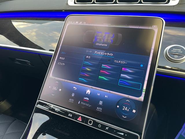 Sクラス S450d 4マチック AMGラインパッケージ ドライバーズパッケージ レザーエクスクルーシブパッケージ ベーシックパッケージ AMGラインパッケージ オブシディアンブラック MP202402(33枚目)