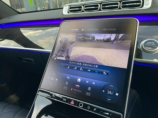 Sクラス S450d 4マチック AMGラインパッケージ ドライバーズパッケージ レザーエクスクルーシブパッケージ ベーシックパッケージ AMGラインパッケージ オブシディアンブラック MP202402(39枚目)