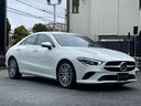 ＣＬＡクラス ＣＬＡ１８０　レザーエクスクルーシブパッケージ　本革ブラック　認定中古車メーカー保証２年付（3枚目）