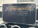 ＧＬＣ２２０ｄ　４マチック　オブシディアンブラック（メタリック）ＡＲＴＩＣＯ　ＭＩＣＲＯＣＵブラック　ヘッドアップディスプレイ　自動開閉テールゲート　認定中古車メーカー保証１年付　車検受渡し(44枚目)