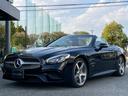 ＳＬ４００　認定中古車メーカー保証２年付（16枚目）