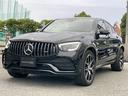 GLC GLC43 4MクーペAMGレザーエクスクルーシブP レザーエクスクルーシブパッケージ パノラミックスライディングルーフ オブシディアンブラック(8枚目)