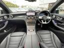 GLC43 4MクーペAMGレザーエクスクルーシブP レザーエクスクルーシブパッケージ パノラミックスライディングルーフ オブシディアンブラック(14枚目)