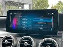 GLC43 4MクーペAMGレザーエクスクルーシブP レザーエクスクルーシブパッケージ パノラミックスライディングルーフ オブシディアンブラック(33枚目)