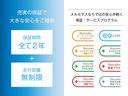 万が一ご愛車が故障した場合でも2年間走行距離に関係なく全国のディーラーで対応可能な工賃を含む正規の無償修理を受けて頂けます。保証対象部品などに関してはお気軽にお尋ねください。