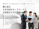 C200アバンギャルド AMGラインパッケージ セーフティビジョンパッケージ AMGラインパッケージ ポーラーホワイト MP202501(65枚目)