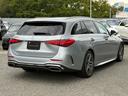 Ｃクラスステーションワゴン Ｃ２２０ｄステーションワゴンアバンギルドＡＭＧライＰ　ＡＭＧラインパッケージ　ベーシックパッケージ　セレナイトグレー　ＭＰ２０２４０１（4枚目）