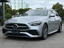 Ｃクラスステーションワゴン Ｃ２２０ｄステーションワゴンアバンギルドＡＭＧライＰ　ＡＭＧラインパッケージ　ベーシックパッケージ　セレナイトグレー　ＭＰ２０２４０１（8枚目）