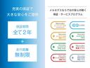 万が一ご愛車が故障した場合でも２年間走行距離に関係なく全国のディーラーで対応可能な工賃を含む正規の無償修理を受けて頂けます。保証対象部品などに関してはお気軽にお尋ねください。