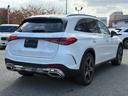 GLC GLC220d 4M AMGレザーエクスクルーシブP AMGラインパッケージ AMGレザーエクスクルーシブパッケージ ドライバーズパッケージ パノラミックスライディングルーフ MP202502 中古車画像_4