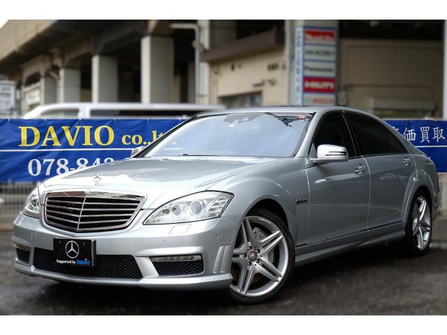 Ｓ６３　ＡＭＧロング　正規ディーラ－車　キセノン　純正ＨＤＤナビ　フルセグ地デジ　黒革シート　シートヒーター　シートＡ／Ｃ　スマートキー　バックカメラ　ソフトクローズドア　チルト＆スライディングガラスＳ／Ｒ　ナイトビジョン(63枚目)