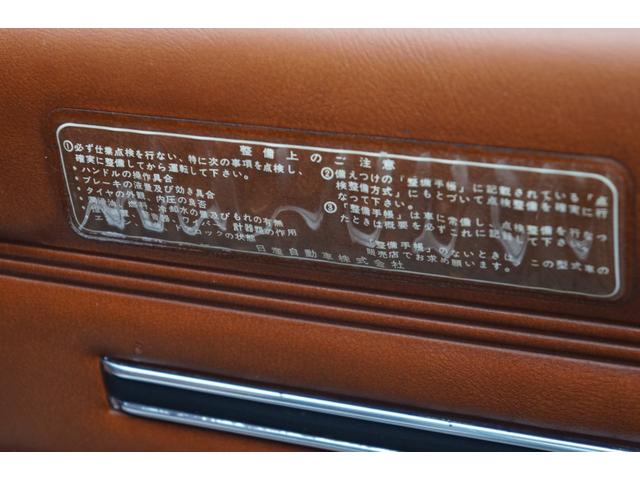 スカイライン 　２０００ＧＴ　ワンオーナー車　内装フルオリジナル　５速Ｍ／Ｔ　ブラウン内装　純正カセットステレオ　　実走行６万ＫＭ台　記録簿有り　　禁煙車（36枚目）