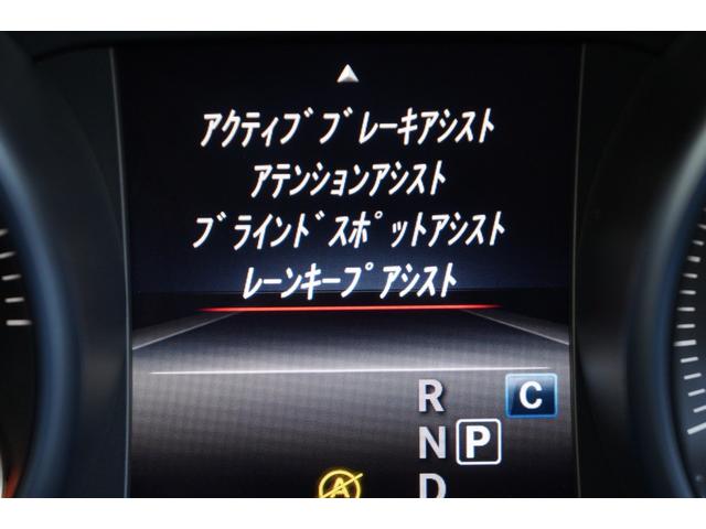 ＣＬＡクラス シューティングブレーク ＣＬＡ１８０　シューティングブレーク　ＡＭＧスタイル　正規ディーラー車　純正１８インチＡＷ　パノラミックスライディングルーフ　ＬＥＤヘッドライト　ハーフレザーシート　アップルカープレイ対応　アンドロイドオート対応　メモリ付パワーシート　パワーテールゲート（57枚目）